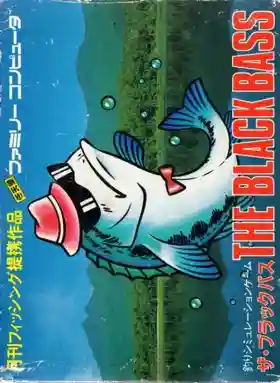 Black Bass, The (Japan)